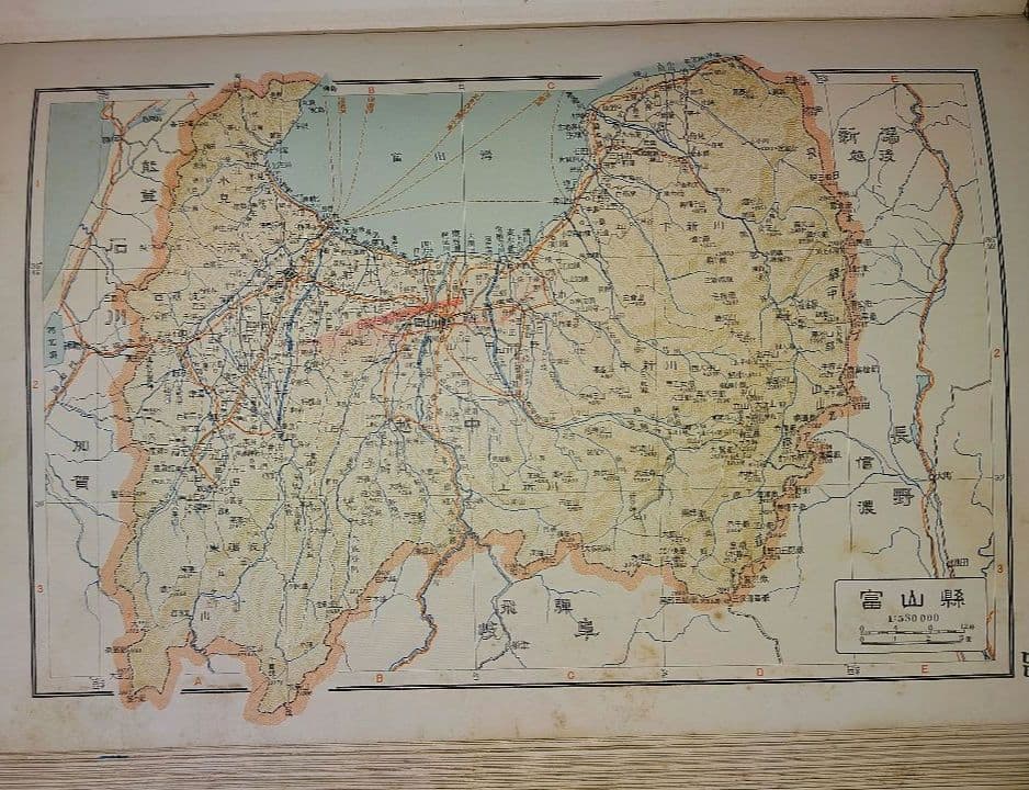 国民百科大辞典 富山房 12巻+別巻地図 - メルカリ