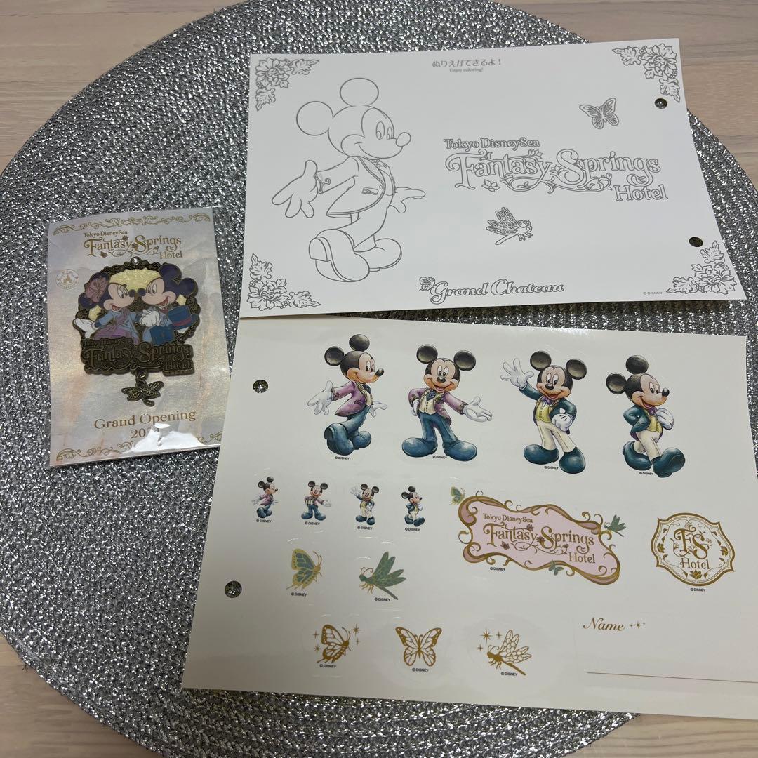 最終値下げ ファンタジースプリングス グランドシャトー セット - メルカリ