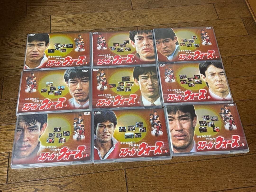 泣き虫先生の7年戦争 スクールウォーズ　DVD 全巻　全9巻　セット Amazon.co.jp: 泣き虫先生の7年戦争 スクールウォーズ 全9巻 : 山下