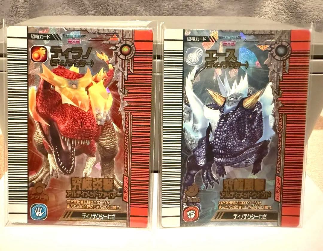 恐竜キング 覚新2紀 ティラノ&エース ディノテクター - メルカリ