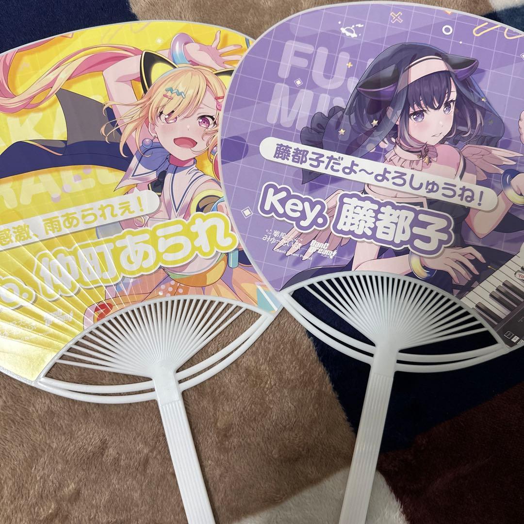 C104 バンドリ 夢限大みゅーたいぷ うちわ 仲町あられ 藤都子 - メルカリ