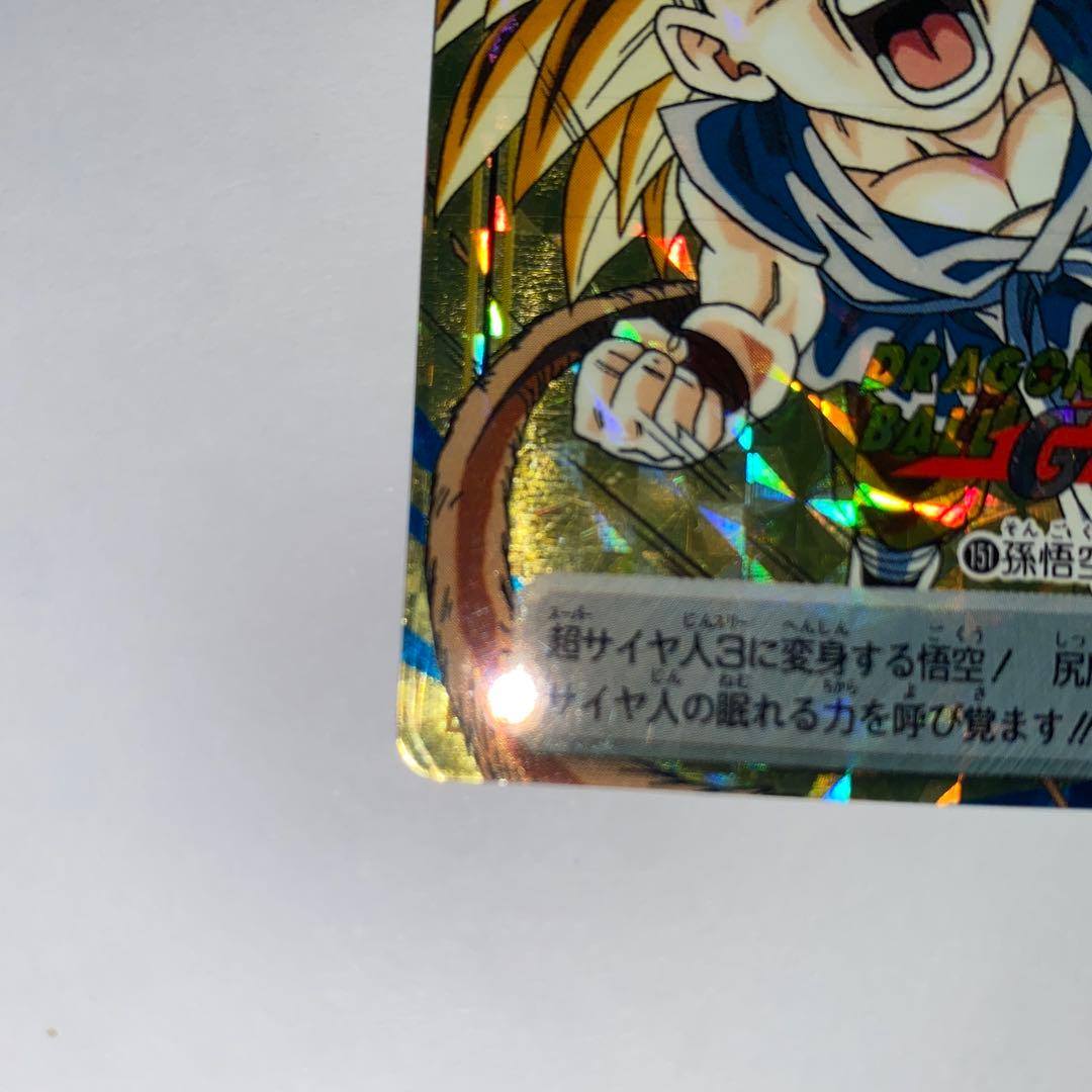 ドラゴンボール 本弾 29弾 No.151 孫悟空 未ハガシ 未剥がし - メルカリ