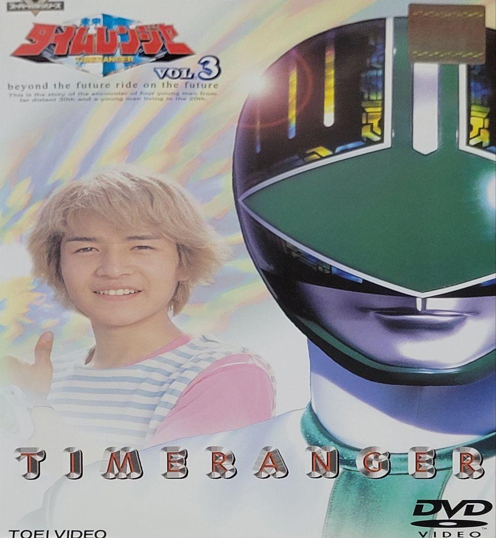 未来戦隊タイムレンジャー DVD レンタル落ち 全10巻 セット - メルカリ