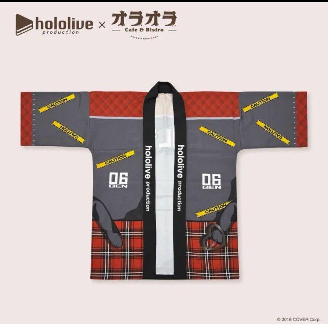 ホロライブ 沙花叉クロヱ 羽織 法被 台湾限定商品 - メルカリ