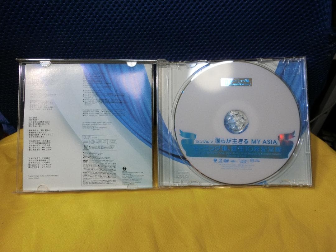 モーニング娘。】CD＆DVDセット（計4枚） - メルカリ