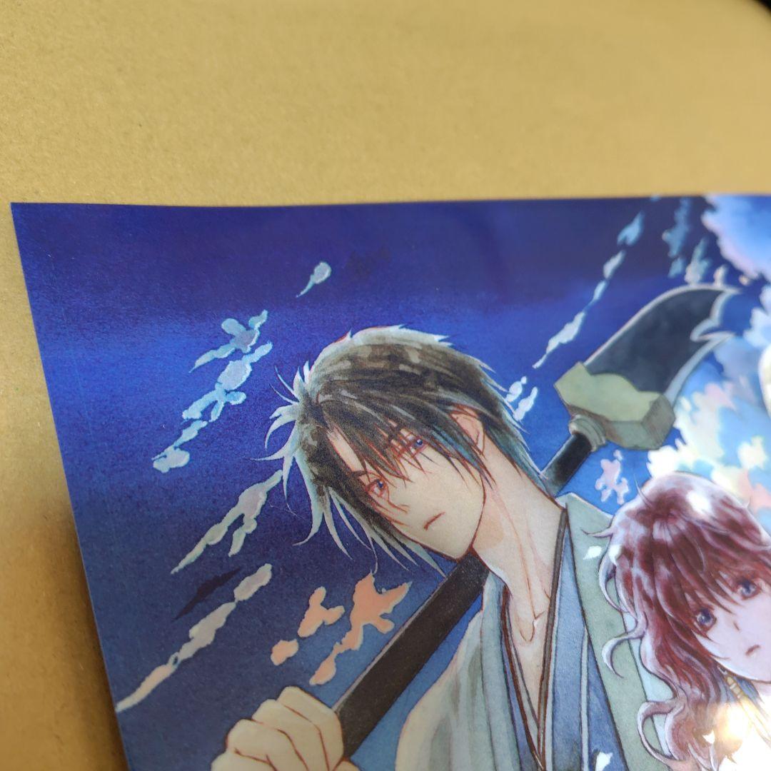 暁のヨナ クリアファイル 当選品 ヨナ ハク スウォン - メルカリ