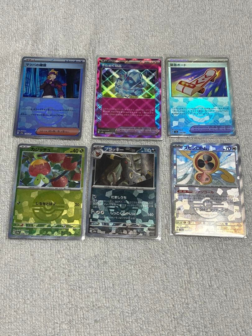 ポケモンカード まとめ売り RR ミラー 105枚 - メルカリ
