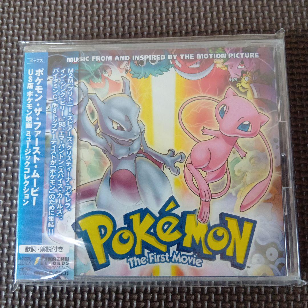 希少 未開封　ポケモン サウンドトラック CD -The First Movie