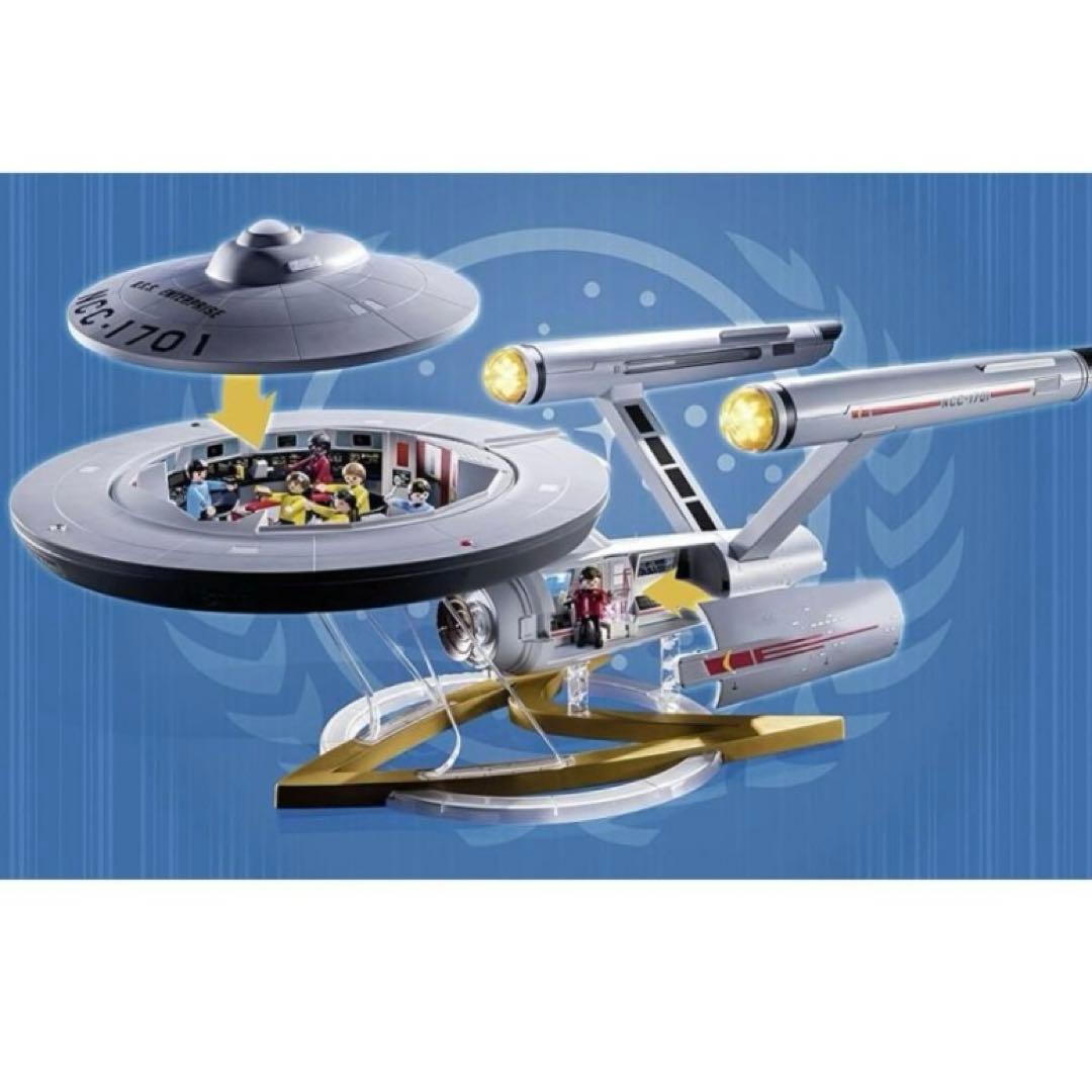 プレイモービル ブロック 組み立て 70548の通販はau PAY マーケット