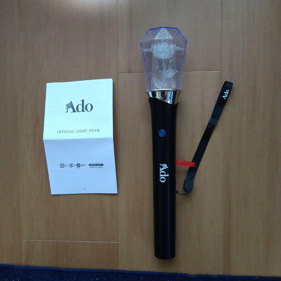 Ado WORLD TOUR 2025 「Hibana」 ペンライト - メルカリ