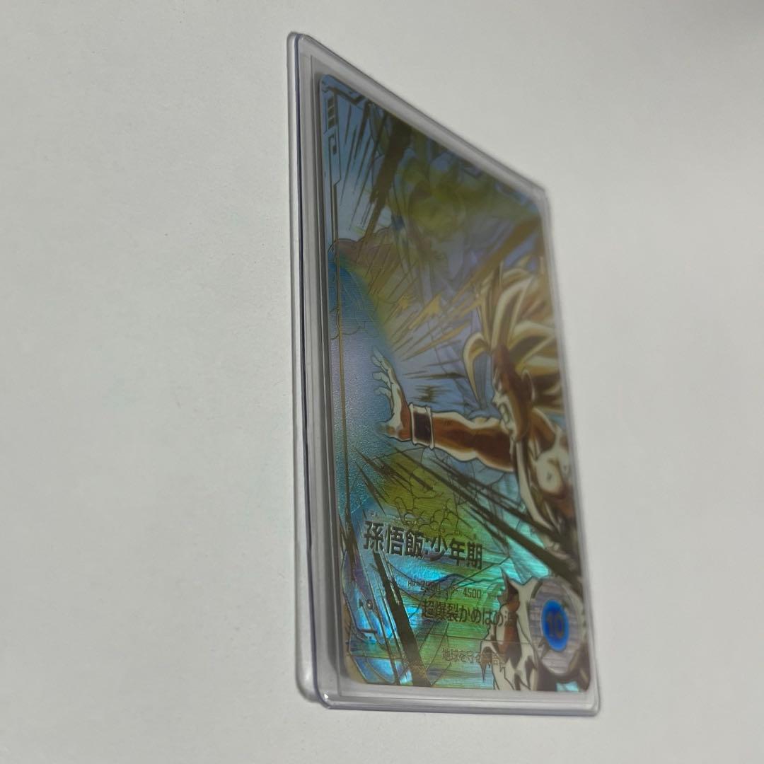 む*様 ドラゴンボールスーパーダイバーズ SDV5-008 孫悟飯少年期