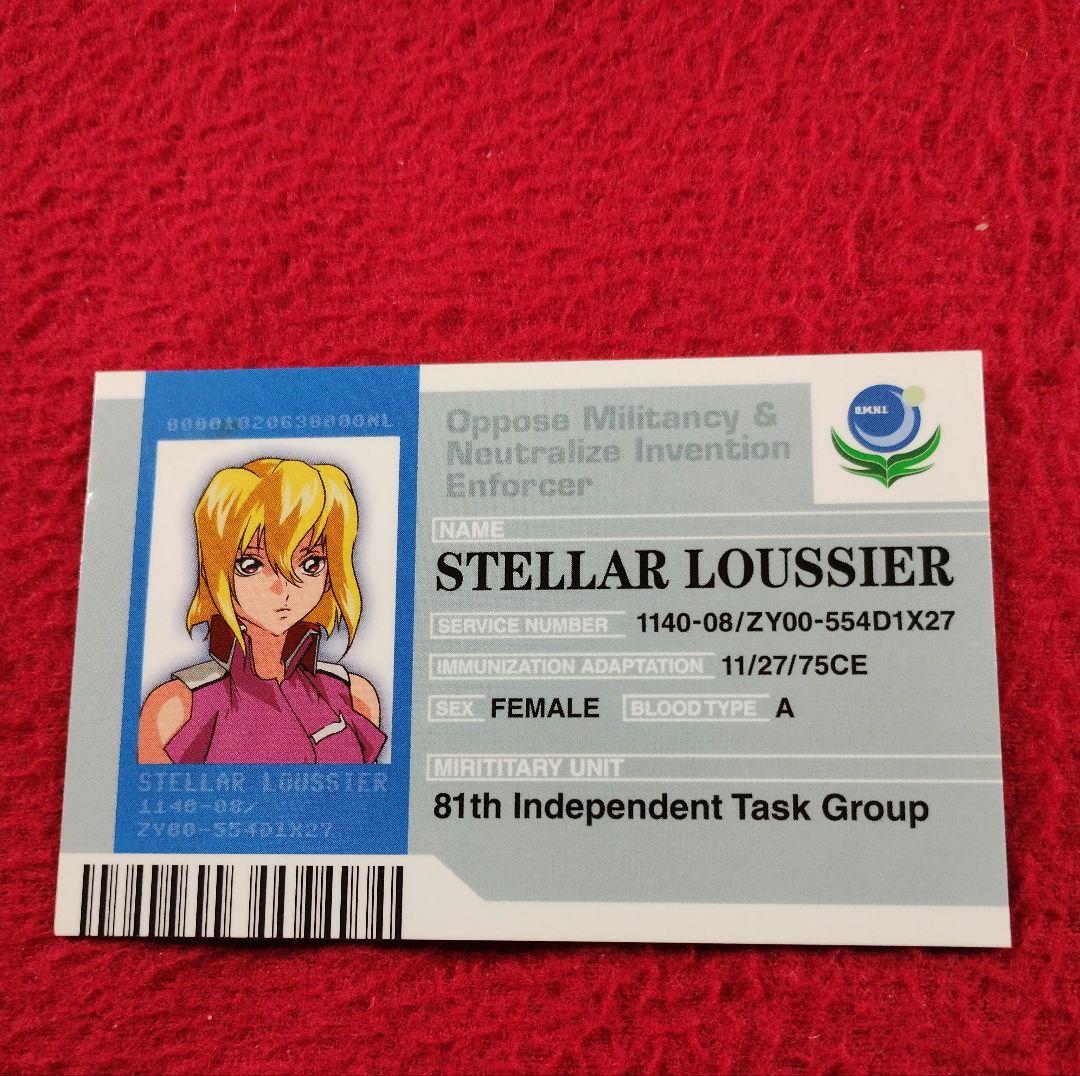 機動戦士ガンダムSEED IDカード DESTINY まとめ売り ア - メルカリ