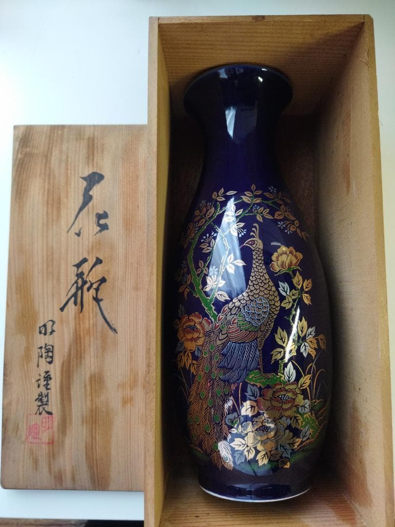 花瓶 孔雀　(明陶謹製) 訳あり❗️ 牡丹と孔雀の花瓶 有田焼 明陶苑花瓶 美濃焼 孔雀花瓶 3個
