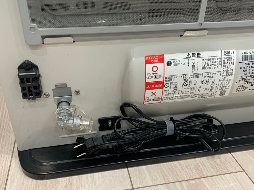 Rinnai RC-364E ガスファンヒーターホース付き. 年2018 ガスファン