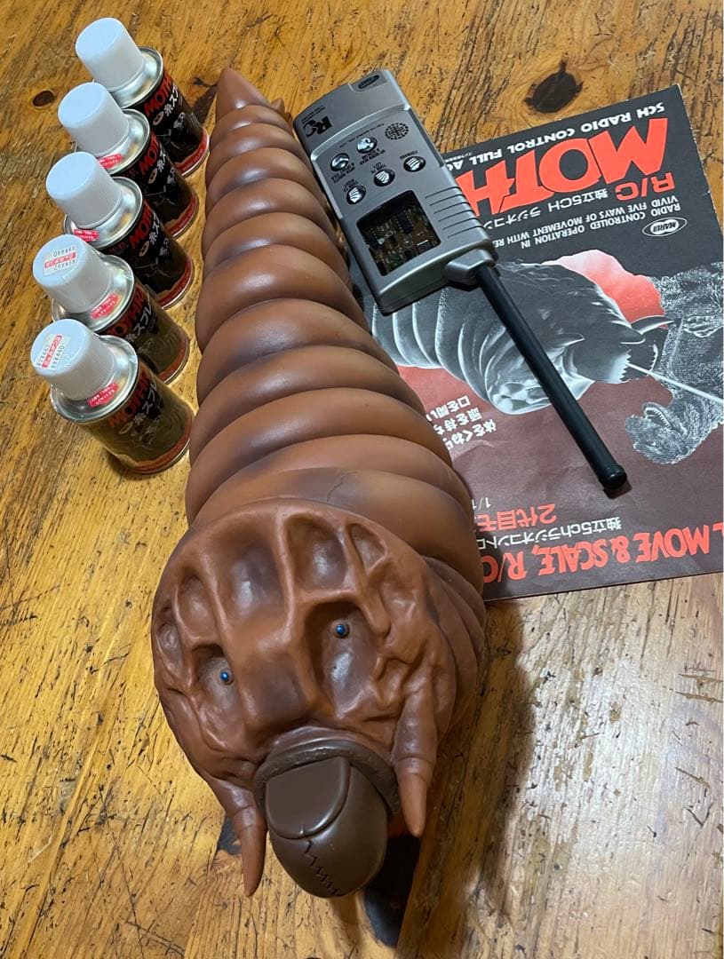 動作確認済み モスラ ラジコン 東京マルイ - メルカリ