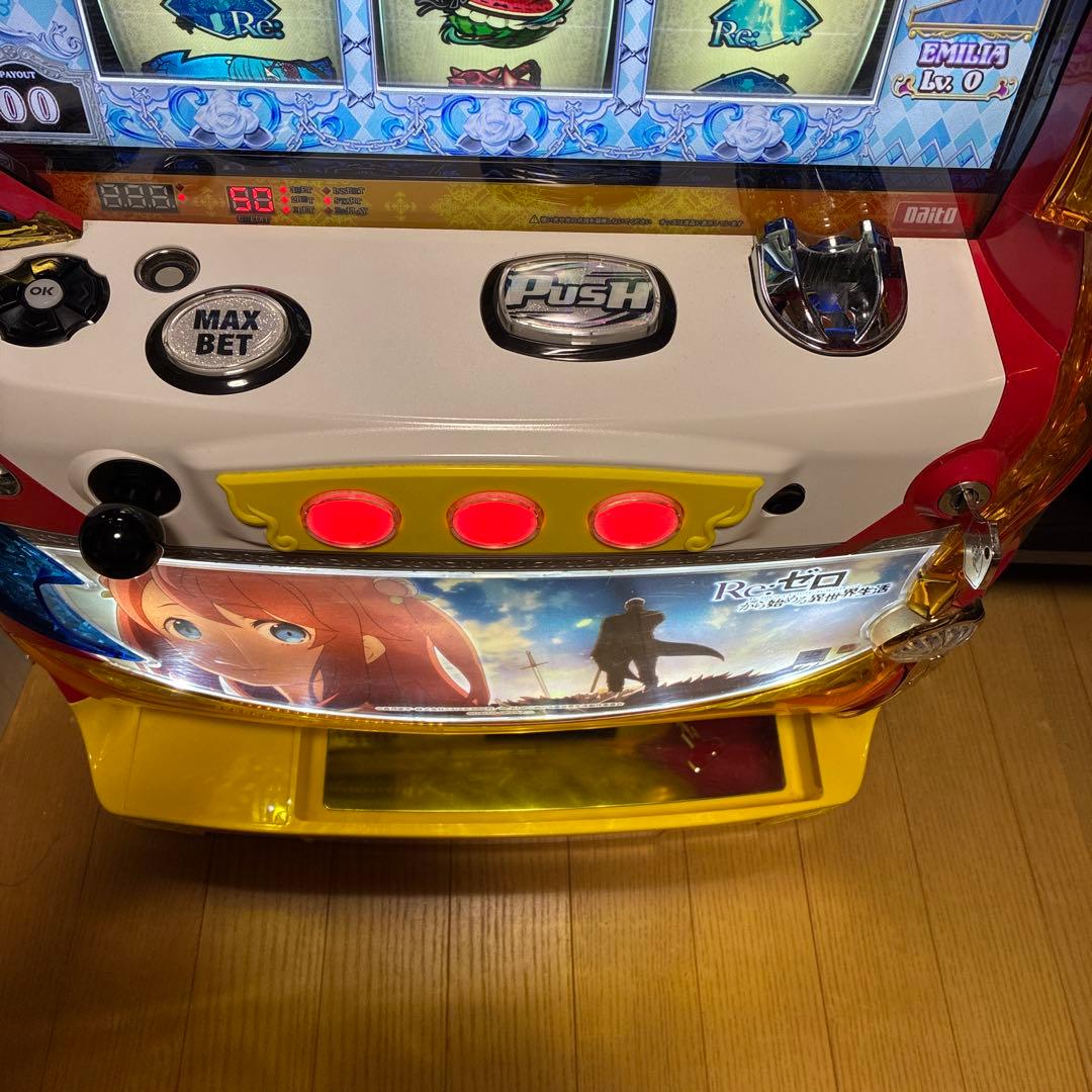 引き取り希望】リゼロ スロット 初代実機 剣聖パネル コイン不要機付