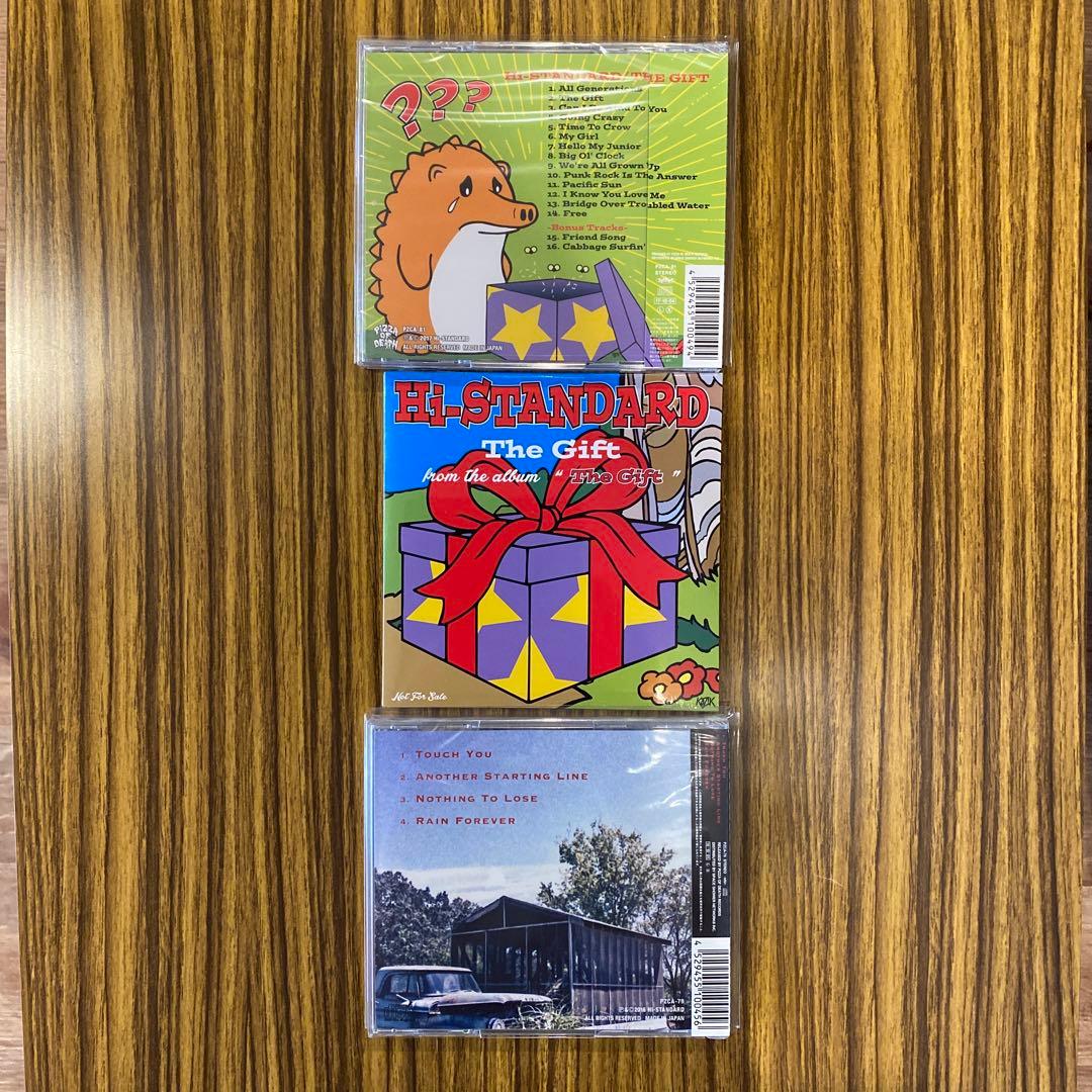 THE GIFT☆ハイスタ☆Hi-STANDARD☆3枚セット売り☆未開封あり