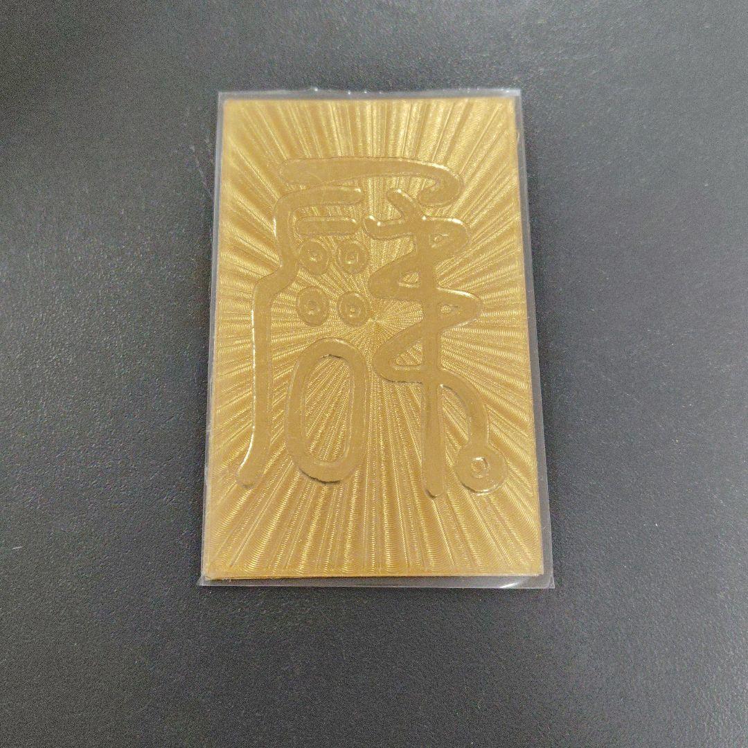 開運カード 開運馬 動物のシルエット 9999 ラミネート加工 純金 - メルカリ