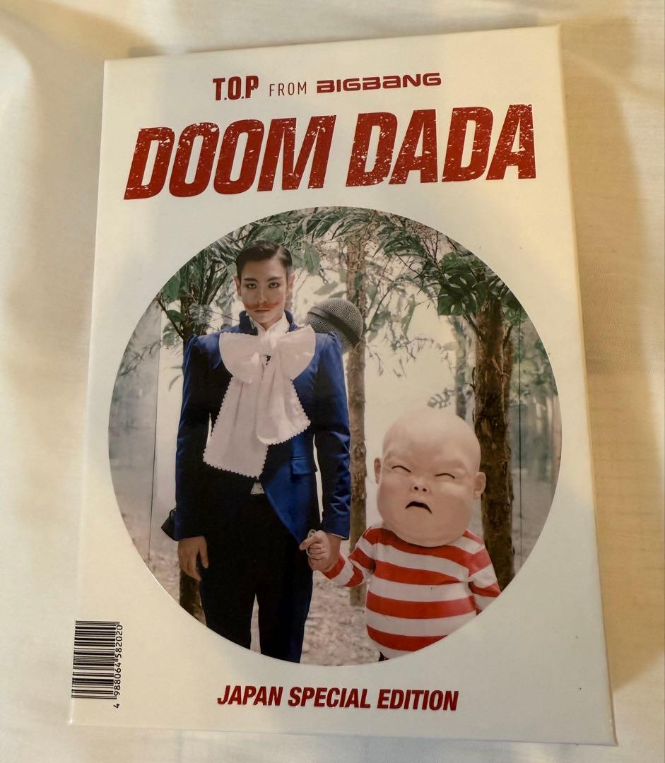 BIGBANG TOP DOOM DADA SPECIAL EDITION 初回 - メルカリ