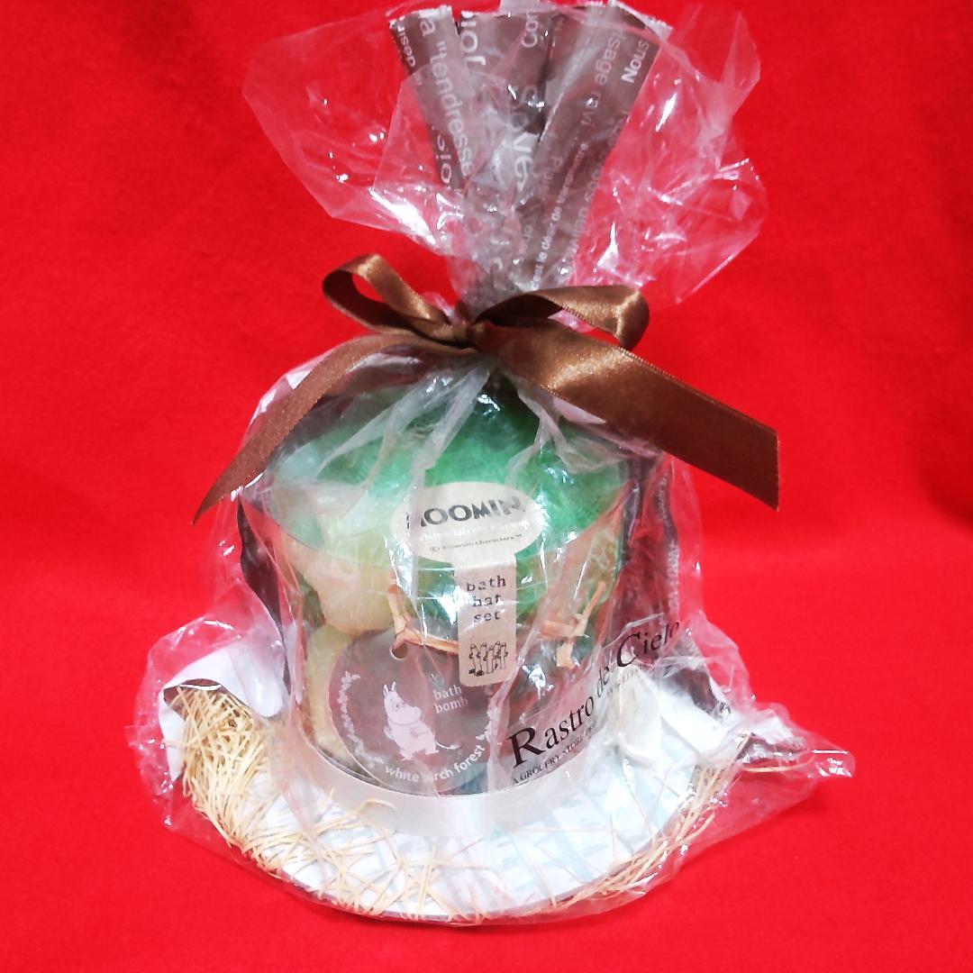 ムーミン バスセット/帽子/しらかばの森/ラッピング済み入浴剤 MOOMIN（ムーミン） バスセット 帽子 しらかばの森 : ビバース - 通販