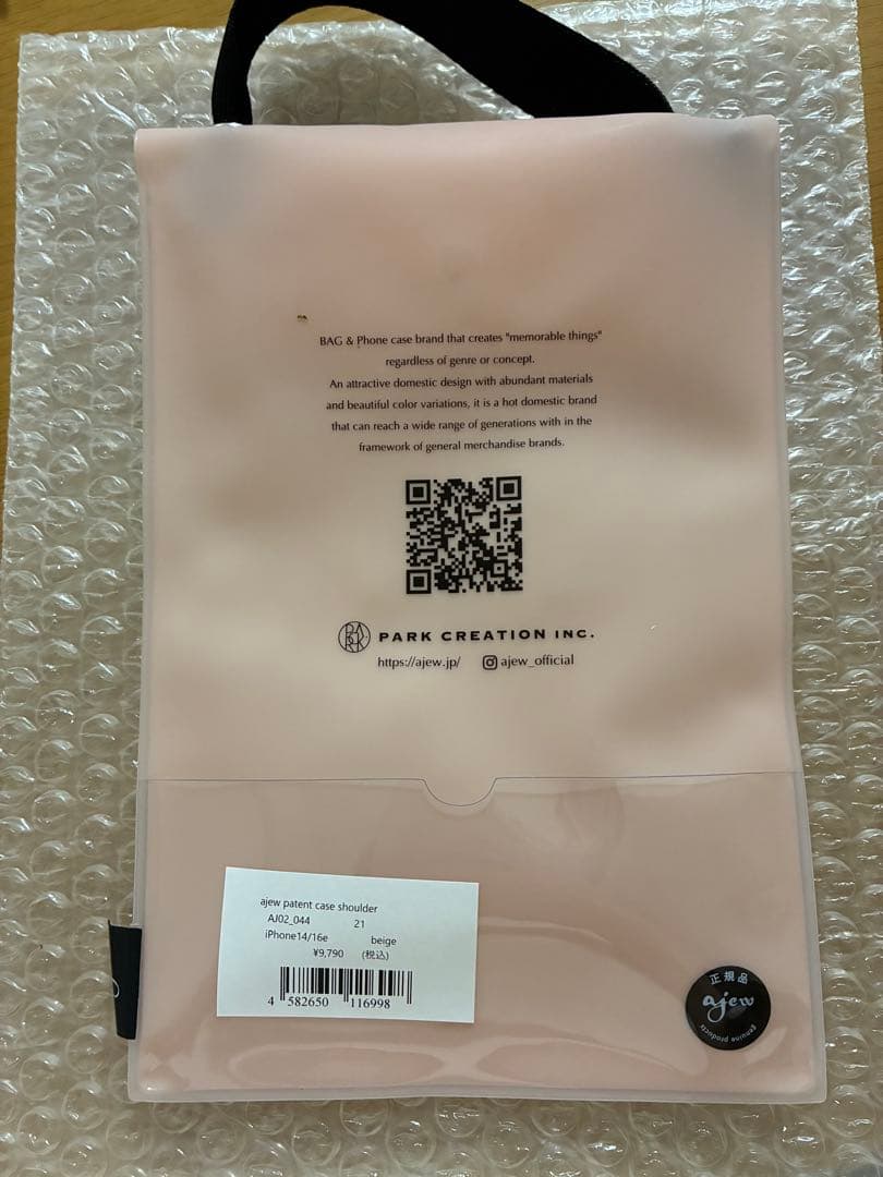 ajew エジュー iPhone14.16e共通対応 ベージュ エナメル素材 - メルカリ