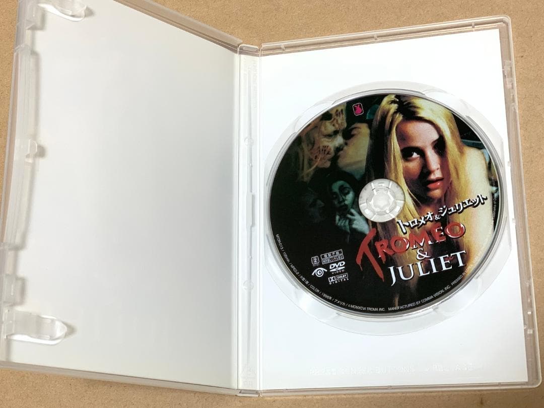 トロメオ&ジュリエット 【DVD】 トロマ ジェームズ・ガン