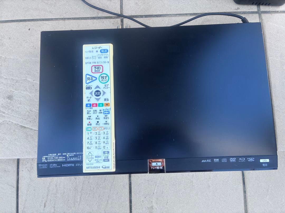三菱 BDレコーダー DVR-BZ350 リモコン付きジャンク品 在庫
