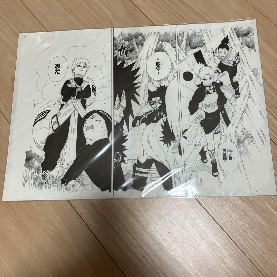 NARUTO 複製原画 砂の忍 複製原稿 - メルカリ