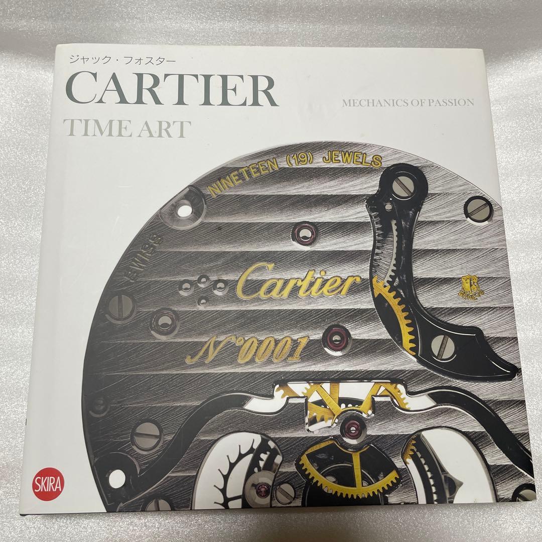 Cartier 「TIME ART」　カルティエ時計ブランドブック日本語版 The Cartier Tank Watch - Rizzoli New York