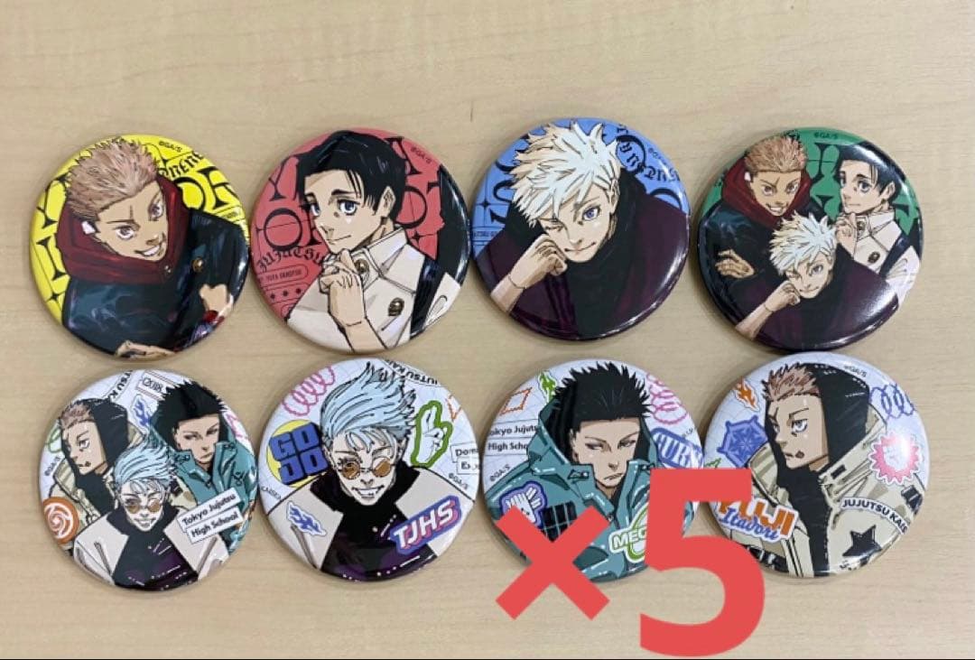 呪術廻戦 ジャンプGIGA 2024 SUMMER 缶バッジ 5セット
