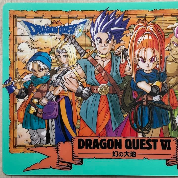 希少品】ドラゴンクエスト6 下敷き ドラクエⅥ 幻の大地 テリー 当時物