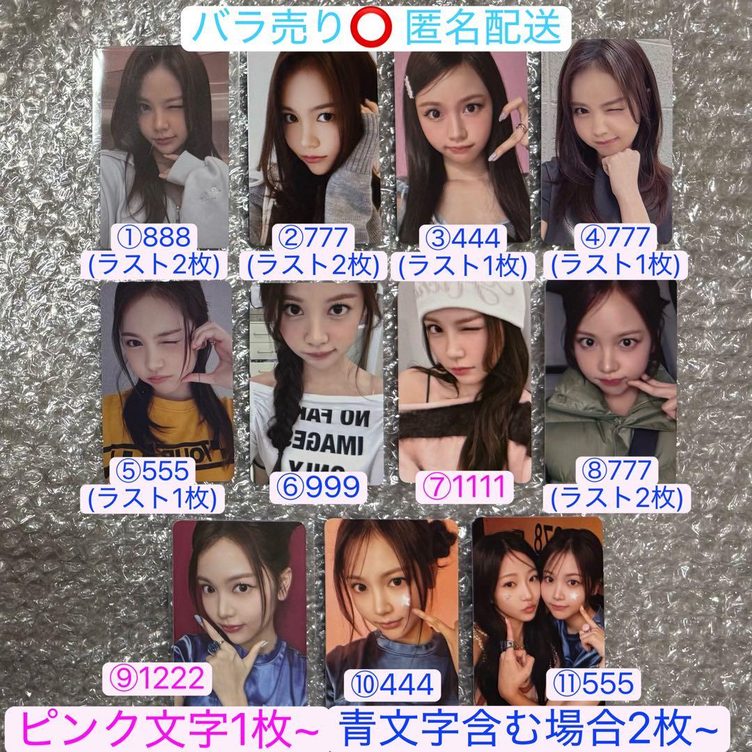 Hearts2Hearts カルメン トレカ - メルカリ