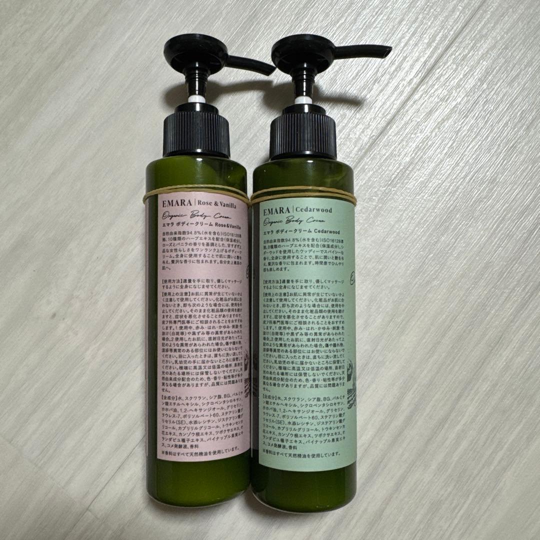 EMARAオーガニックボディークリーム 《ローズ＆バニラ》《シダーウッド》