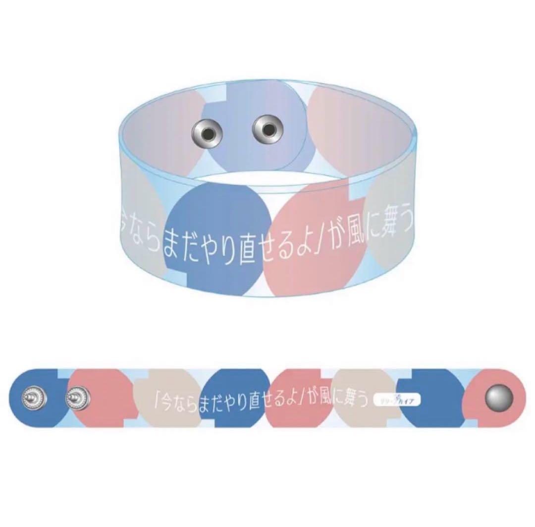 クリープハイプ 歌詞クリアバングル 栞 ラババン - メルカリ