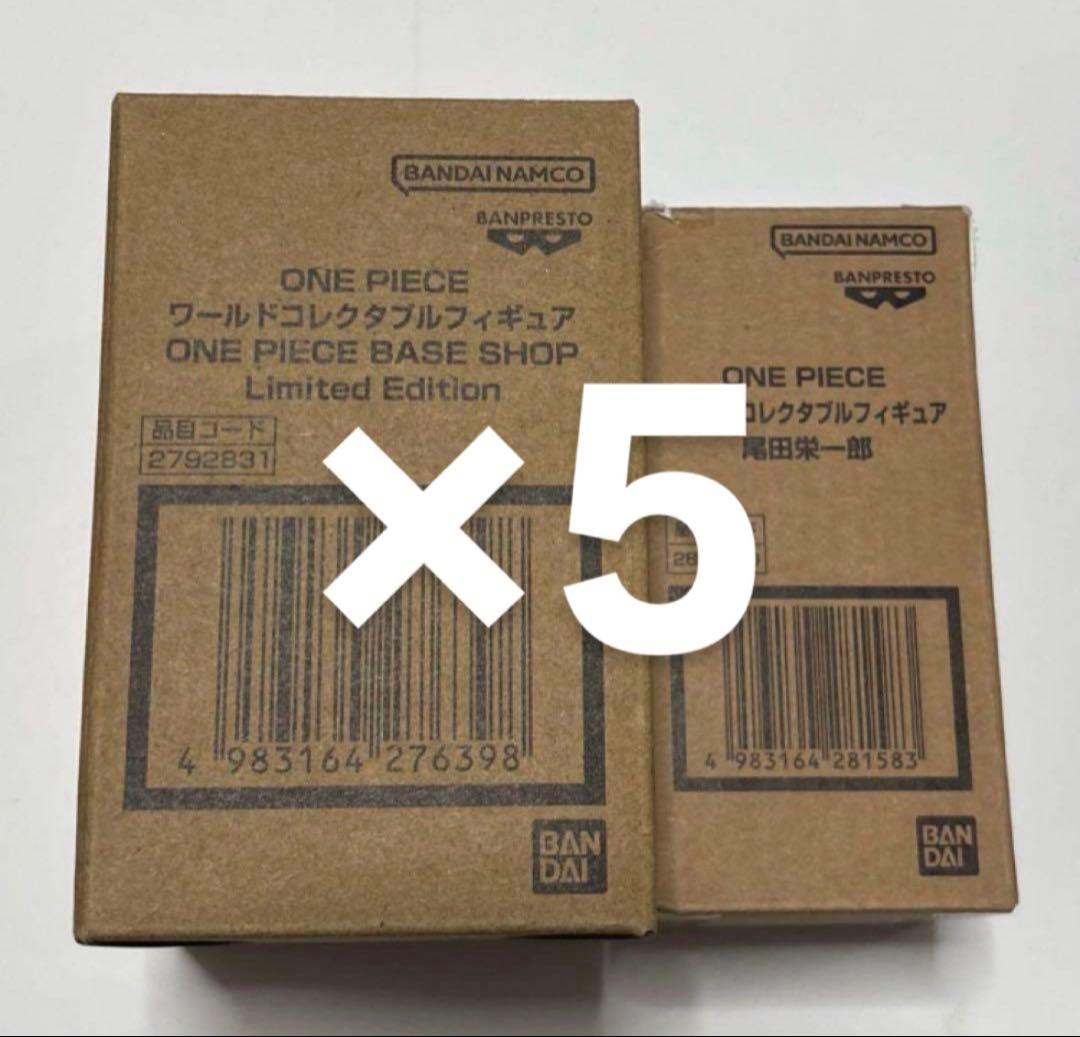 ONE PIECE BASE SHOP 限定 ワーコレ 2種フィギュア×5セット - メルカリ