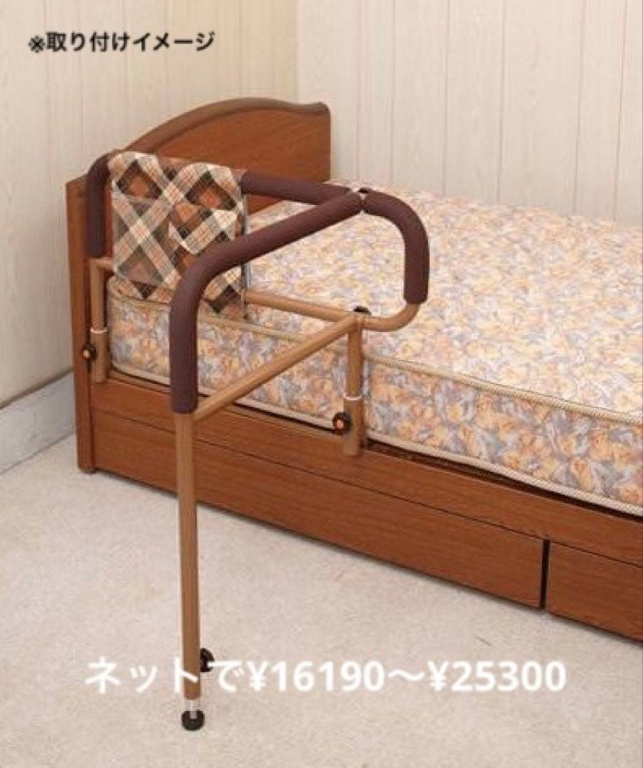 【新品/未使用】SHIMA ささえ ニュータイプ 立ち上がり補助具 楽天市場】ささえ ニュータイプ 福祉 介護 (介護用品 介護 福祉用具