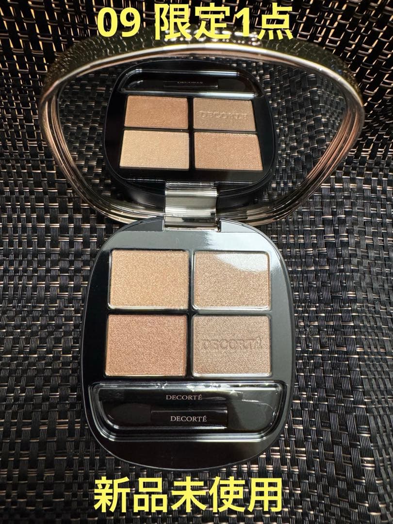 新品未使用‼️コスメデコルテ　スキンシャドウデザイニングパレット　09 コスメデコルテ / スキンシャドウ デザイニング パレット 09 cashmere