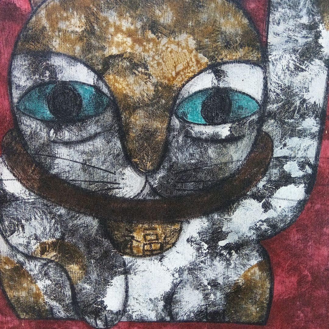 高原鉄男板絵 招福招猫 - メルカリ
