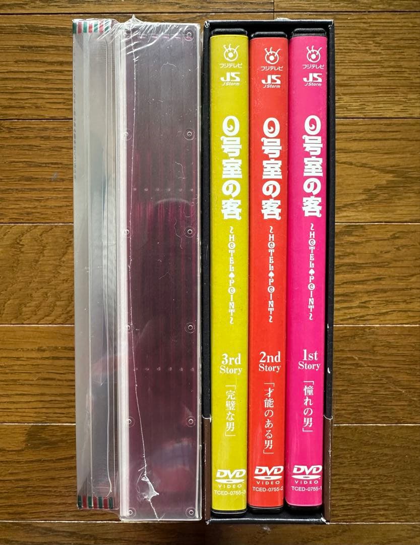 CONTROL DVD未開封 ０号室の客 DVD 横山裕