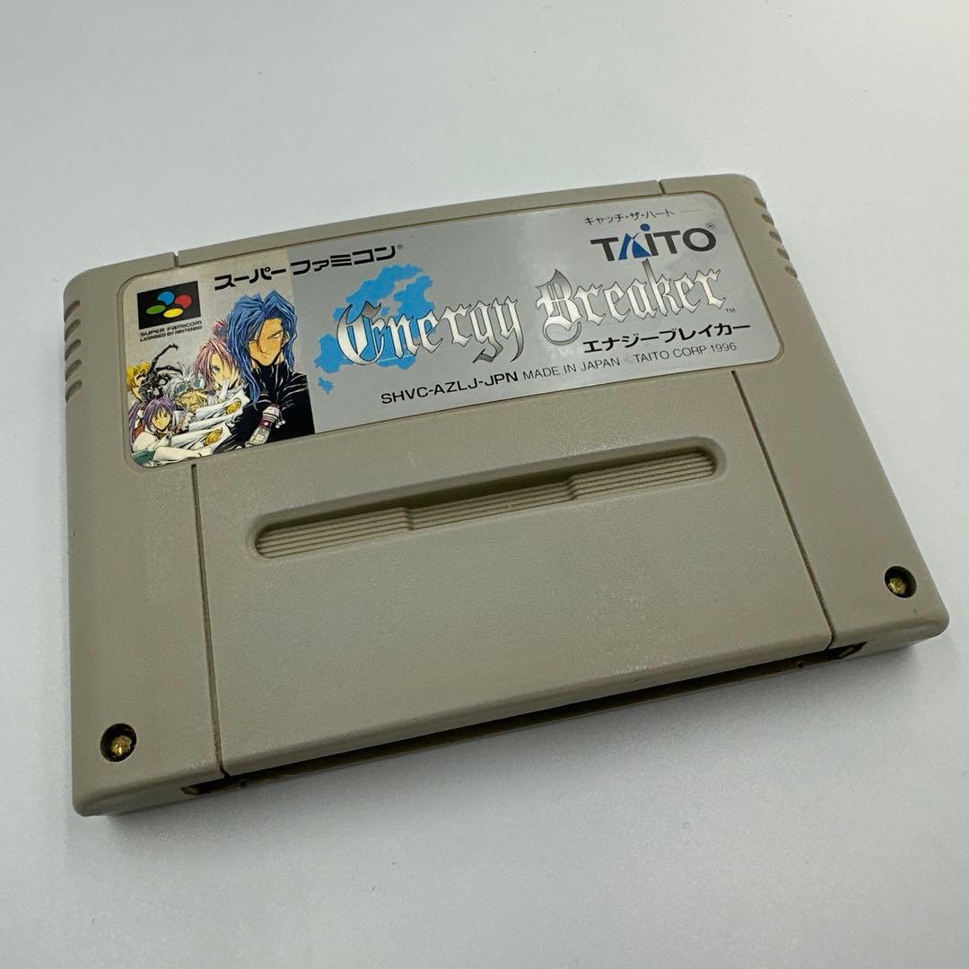 動作品 エナジーブレイカー - メルカリ