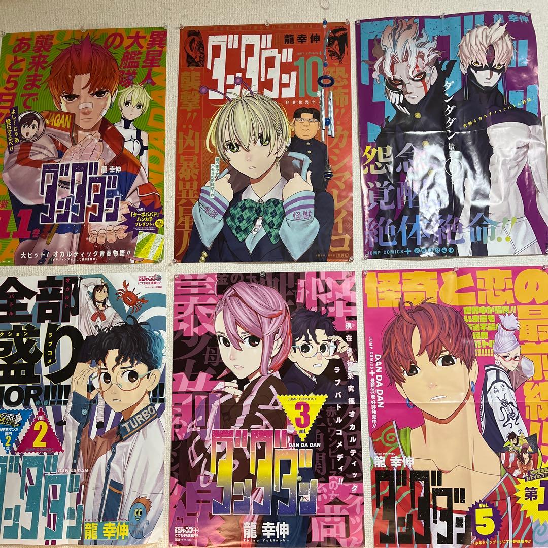 非売品林明美書き下ろしグレンラガン缶バッチバナナフィッシュラザロ