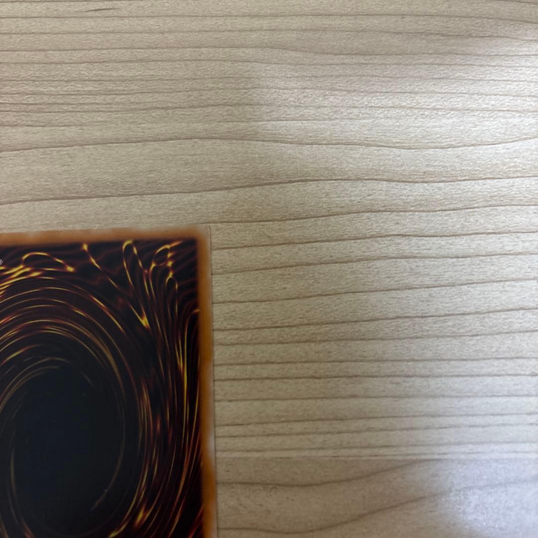 真紅眼の黒竜 DB1-036 レリーフ - メルカリ