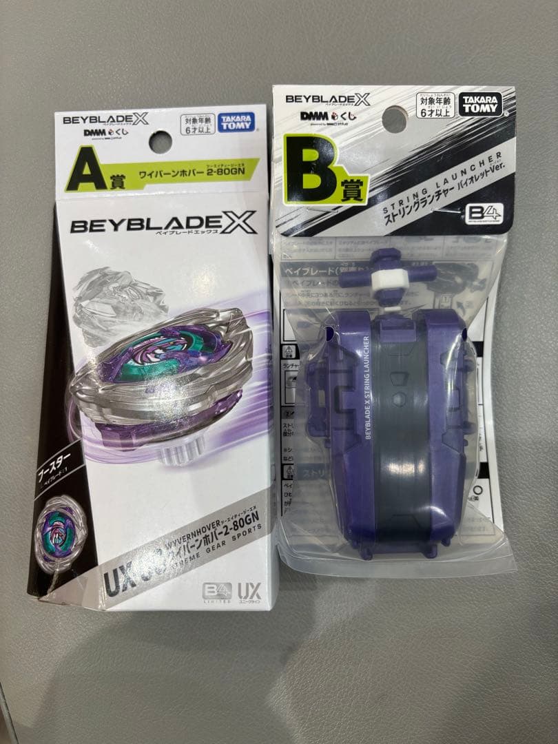 ベイブレードX DMMくじ A賞 ホバーワイバーン B賞 ストリングランチャー ベイブレードX DMMくじ A賞ホバーワイバーン B賞ストリングランチャー