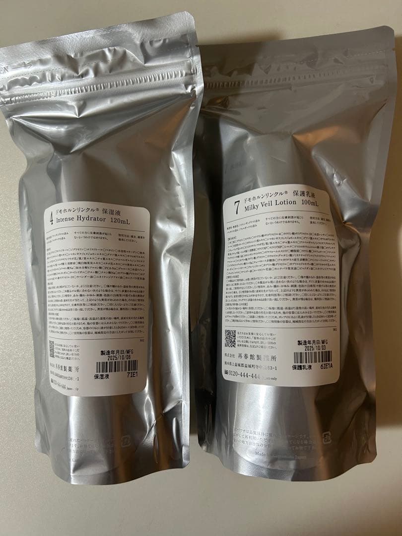 ✴︎ドモホルンリンクル　保湿液と保護乳液２本セット ドモホルンリンクル（Domohorn Wrinkle） 公式 うるおいベーシック