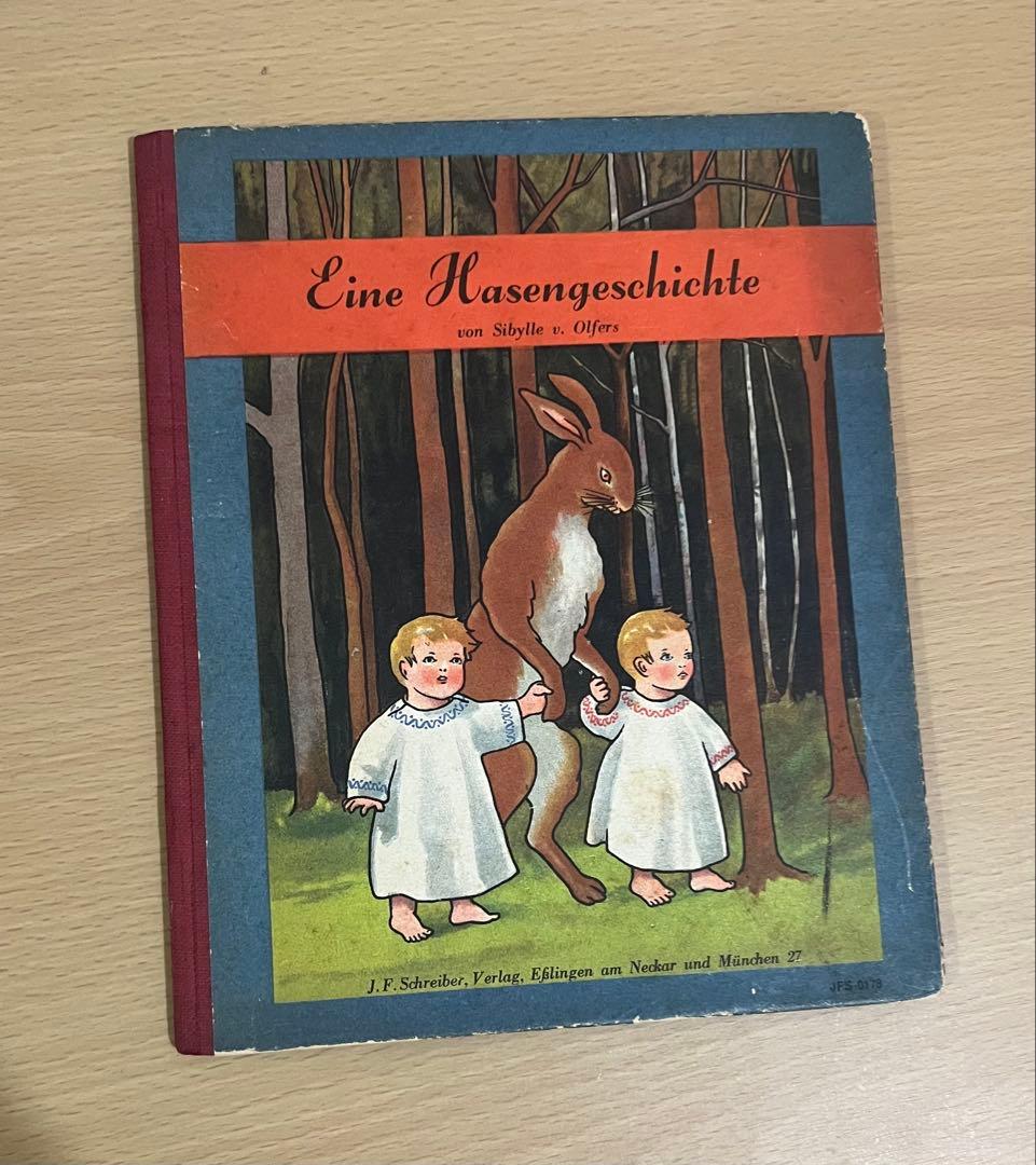 NO.339 超希少 古書 アンティーク 洋書 ドイツ 絵本 NO.440 レア 超希少 古書 アンティーク 洋書 ドイツ 絵本