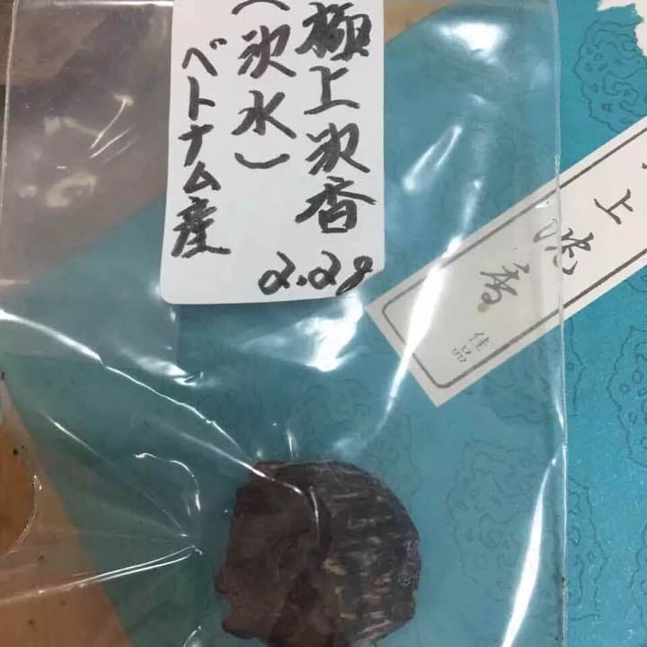 ベトナム 沈水 沈香 楽天市場】ベトナム産高級沈香 100g量り売り【中高ランク】栽培 沈水