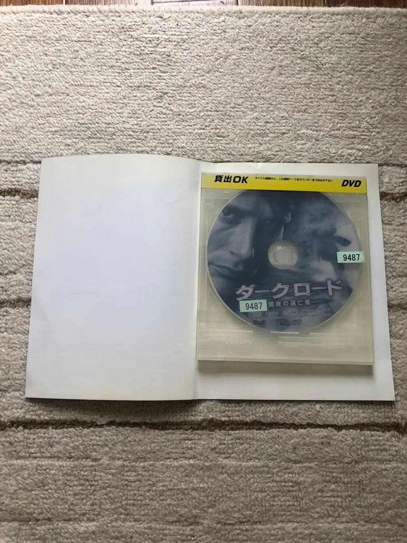 【匿名配送】ザ・ドア　交差する世界/ダークロード　DVD セット　レンタル落ち