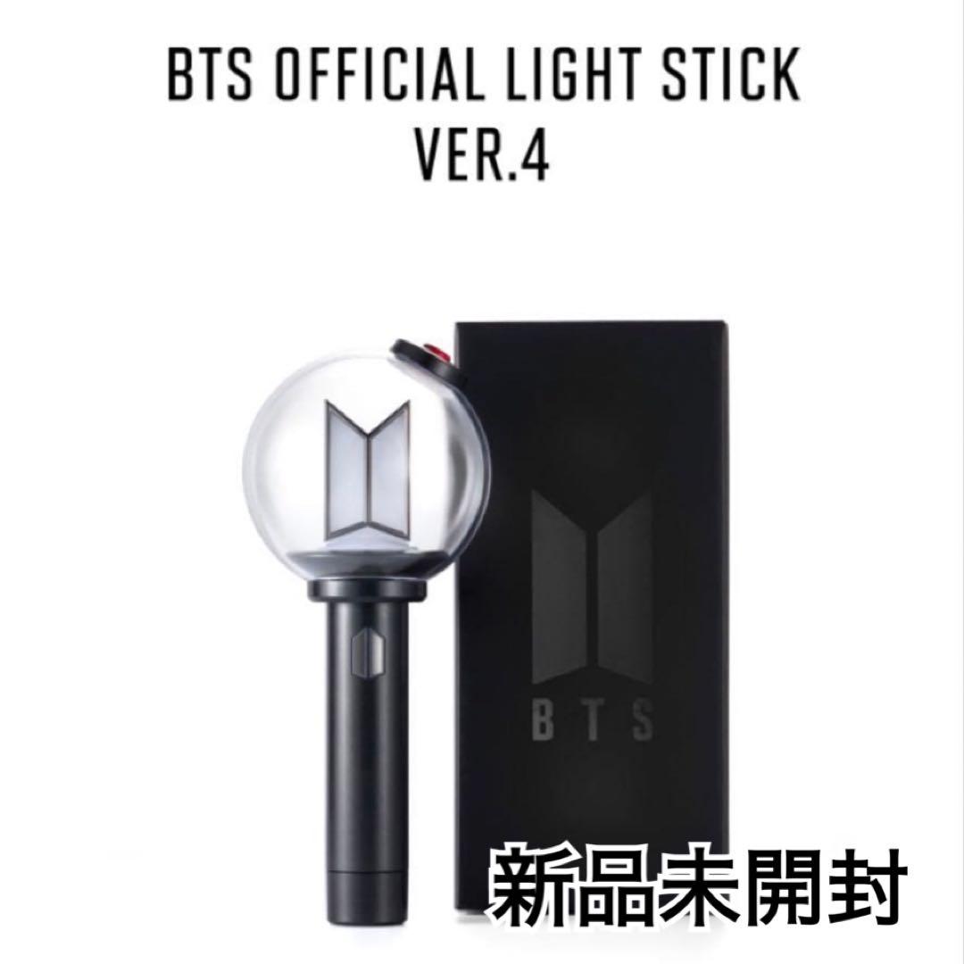 BTS OFFICIAL LIGHT STICK Ver4 アミボム 未開封 - メルカリ