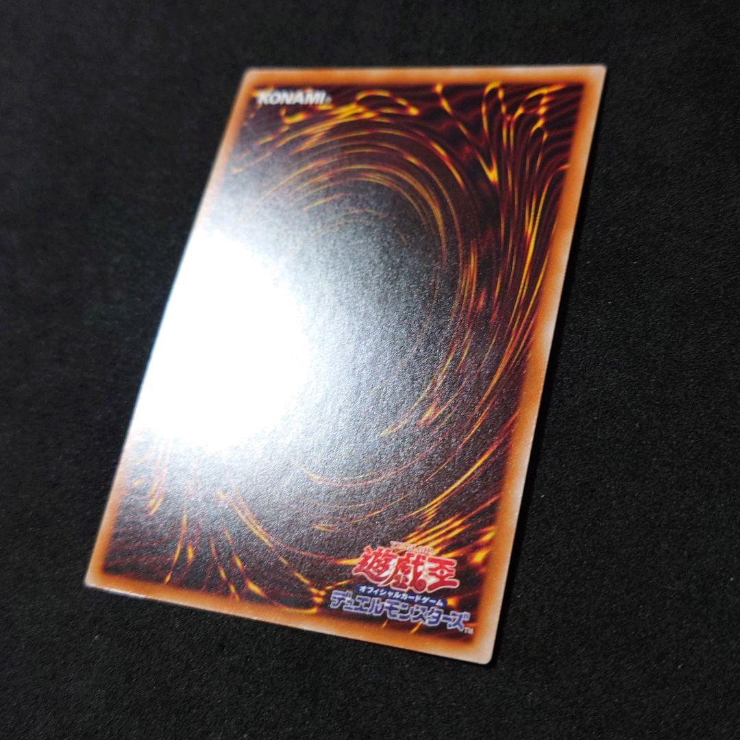 遊戯王 幻想の見習い魔導師 20thシークレットレア - メルカリ