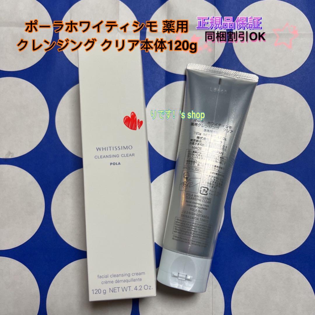 GOUぴいさん購入前にコメント希望